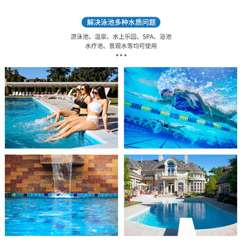 康游 酵素澄清剂泳池浴池快速澄清池水净化水质无需吸污环保安全净水剂950ml/瓶  6瓶/箱