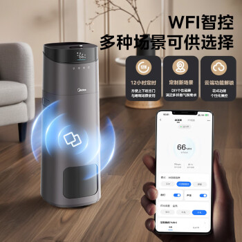 美的（Midea）落地式空气加湿器家用卧室大容量桌面喷雾器工业商用小型空调房加湿器婴儿空调风扇清凉伴侣L160