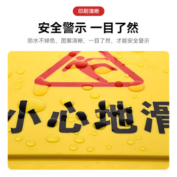 圣极光塑料指示牌正在维修酒店使用提示牌商场警示牌700302可定制