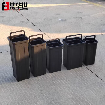集华世 塑料垃圾桶商用方形收纳桶无盖手提桶【塑料内桶19.5*19.5*42cm】JHS-0429