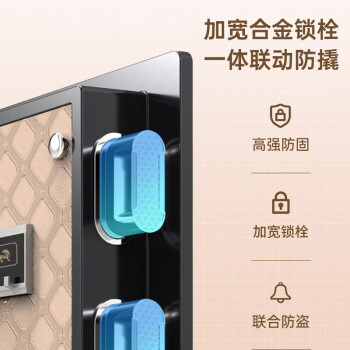 虎牌保险柜家用办公小型保险箱指纹密码全钢防盗可入墙保密保管柜博越系列45cm黑色