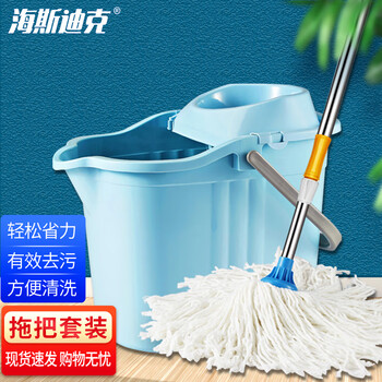 海斯迪克 HK-755 清洁拖把+桶套装(蓝色) 加厚带轮拖布桶伸缩吸水拖把