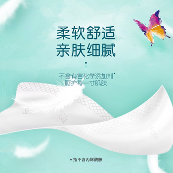 洁柔抽纸 艺术油画Face加厚4层80抽*10包 面巾纸 柔软亲肤 大气典雅