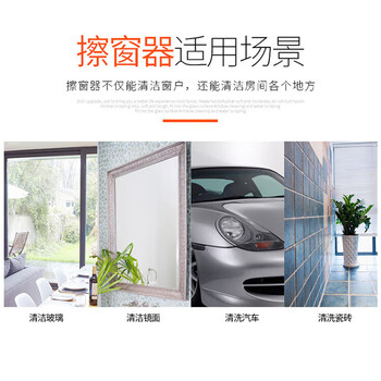 亿丽佳 洗刮合一擦窗器 双面刮水器 擦玻璃神器 带伸缩杆可伸长1.4米