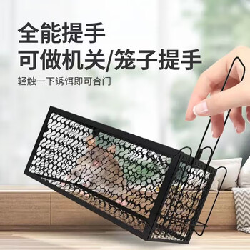 力仕康老鼠笼 捕鼠神器捕鼠笼家用全自动捉抓灭老鼠一窝端神器老鼠夹子