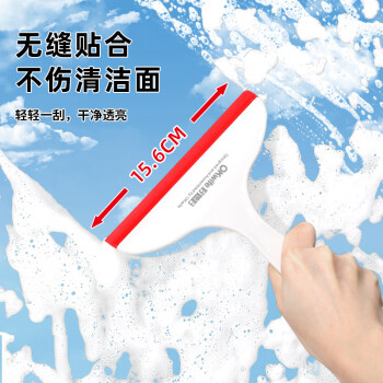 好媳妇擦玻璃神器清洗窗户镜子家用厨房台面清洁工具多功能刮水器