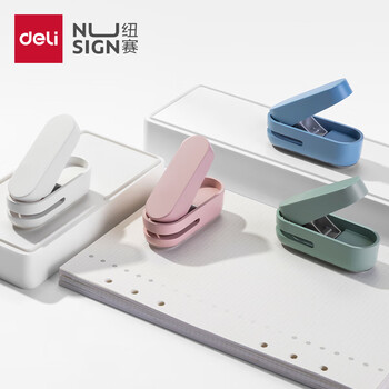 得力(deli)纽赛单孔打孔机按压式打孔器 手工打孔档案打洞机 办公文具 学习文具 白NS088