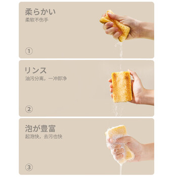 CONDOR日本天然木浆棉洗碗海绵厨房抹布百洁布刷锅刷碗不易沾油4片加厚