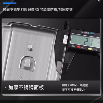 驼铃纵横 AQQJ0045 多功能秒装通用不锈钢防盗门锁把手 不锈钢拉手 不锈钢面板【无锁体锁芯】