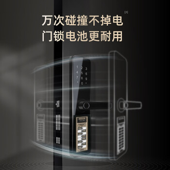 南孚爱掌门智能门锁电池5号8粒 适用于小米鹿客凯迪仕TCL德施曼鹿客华为等电子门锁指纹锁密码锁 i掌门