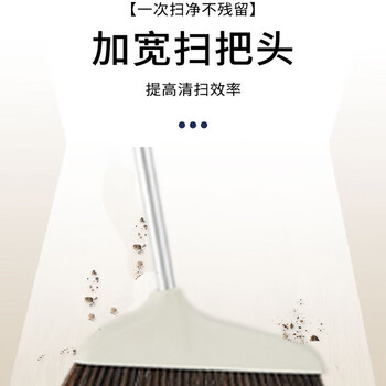 亿丽佳 不锈钢扫把扫帚 软毛扫地贴合地面 易洁耐用扫把单支装 颜色随机