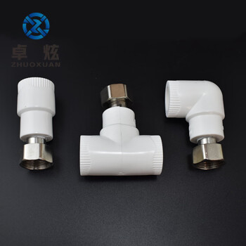 卓炫 ppr活接PPR水管管材管件活接铜帽S25×1/2直接（10只装）