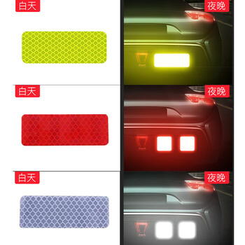 冰禹 汽车反光条贴纸 自行电动车摩托车车尾车身夜间贴反光贴警示标识3*8cm 黄绿10个 BYlj-254