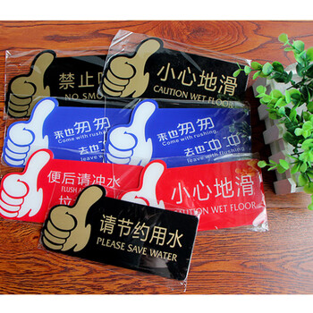 冰禹 亚克力洗手间厕所指示牌 20*10cm 便后请冲水(蓝)1个 (2个起订) BYbp-505