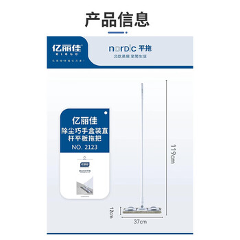 亿丽佳 夹布平板拖把37cm 蝴蝶夹免手洗旋转排拖 酒店宾馆保洁干湿两用除尘推