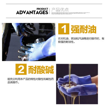 者也（ZYE）耐油耐酸碱浸塑手套防滑防水机械化工水产农作劳保手套 全胶浸胶单里手套5双