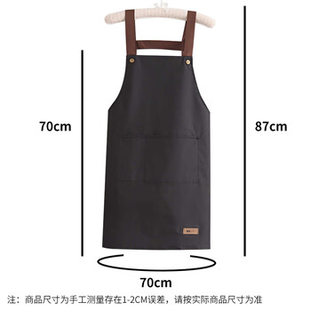 美丽新防水防油围裙厨房男女通用家务清洁餐厅厨放做饭工作围腰黑色