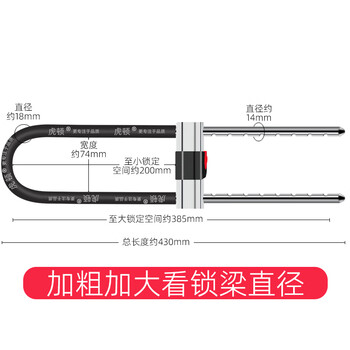 虎顿（HOTUN）玻璃门锁U型锁双开门锁商品门锁插锁A137-400