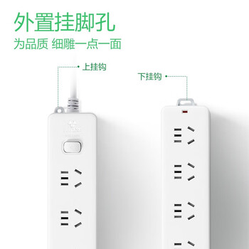 公牛 GN-410 四位总控开关排插1.8米