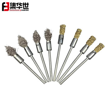 集华世 钢丝笔刷工业清洁除锈去污刷【钢丝笔刷6*10mm10只】JHS-0314