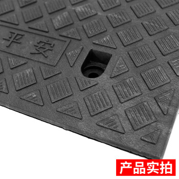 海斯迪克 HK-223 台阶垫斜坡垫汽车上台阶垫马路牙子路沿坡上坡垫塑料斜坡垫 减速带  黑色50*24*7
