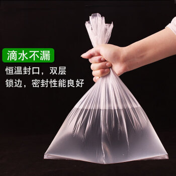 联嘉 连卷袋 手撕点断式塑料袋平口保鲜袋 透明包装袋点断式手撕袋 宽25cm×长35cm 约400个