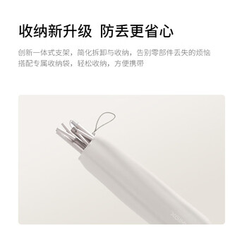 极米户外快装便携幕布 快速安装轻量便携 70英寸 户外露营16：9支架幕布