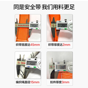 星工（XINGGONG）高空作业安全带 XGD-2 棉纱线手套XGS-X112付组合装 双绳双背
