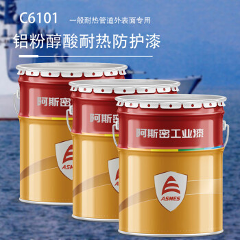 阿斯密 ASMES 海洋船舶铝粉醇酸耐热防护漆 耐热管道外表面涂料 C6101 20kg