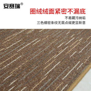 安赛瑞 厨房地垫 洗手间浴室防滑垫 50×80cm 长条地毯门垫 吸水脚垫 条纹棕色 700621