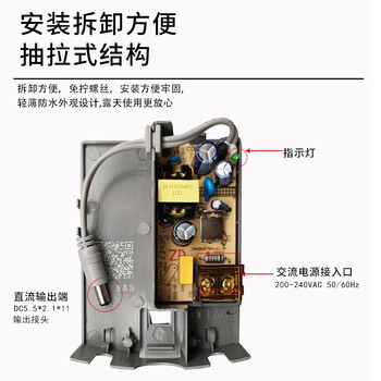 小耳朵监控电源适配器DC12V2A 户外防水摄像头壁挂式开关变压器 STD-T5X-A 