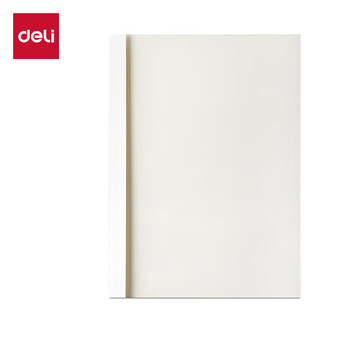 得力（deli）3867 热熔封套 热熔装订机专用装订封皮 A4/6mm（10个装）