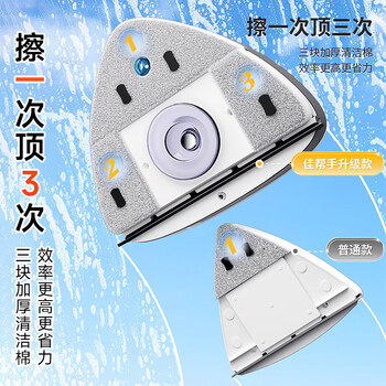 佳帮手可调磁擦玻璃神器高层窗外玻璃刮擦窗神器双面强磁玻璃擦家政专用