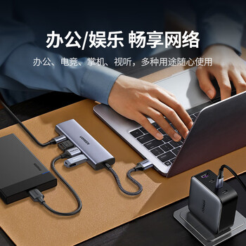 绿联USB3.2扩展坞转千兆网口 网线转接头【USB+Type-C 10G数据口】 笔记本电脑拓展坞分线器网口转换器