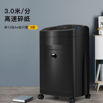 科密单次15张大吞吐长时间专业销毁碎纸机 办公商用粉碎机（ 持续40分钟  碎卡/光盘）黑金刚 comet 