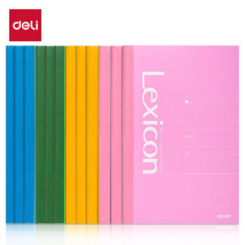 得力(deli)12本B5/60张无线胶装软抄本记事本 工作笔记本子文具办公用品 7657