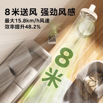美的（Midea）【劲风酷爽】七叶轻音柔风电风扇家用遥控落地扇台式桌面小型风扇大风力节能立式摇头电扇 SAH30BK
