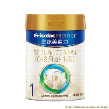 美素佳儿（Friso）皇家婴儿配方奶粉1段（0-6个月婴儿适用）400克 新国标