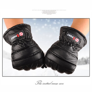 劳保佳 冬季保暖棉绒手套 加厚防滑 防寒棉手套 PU皮黑色 均码