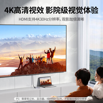 绿联Type-C扩展坞USB-C拓展坞分线器网线转接头通用iPad苹果15/16MacBook笔记本HDMI雷电4转换器充电器