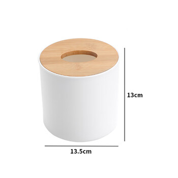庄太太 【13*13*13.5cm】圆形收纳纸巾盒可印刷logo ZTT-9085