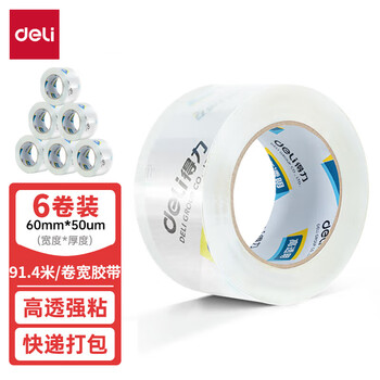 得力(deli)高品质高透明封箱胶带仓库打包胶带 60mm*100y*50um(91.4m/卷) 6卷/筒 办公用品 30325