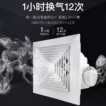 京云灿排风扇 集成吊顶换气扇 天花板吸顶排风扇 8寸低噪音窗式管道排气扇【开孔19.5-21.5cm】