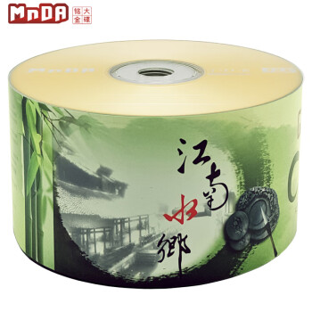 铭大金碟（MNDA）CD-R空白光盘/刻录盘 江南水乡系列 52速700M 50片塑封装