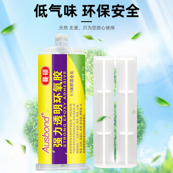 奥斯邦（Ausbond）强力透明环氧胶树脂AB胶水粘金属陶瓷水晶玻璃手工石材木材胶粘剂沾石头塑料胶40克