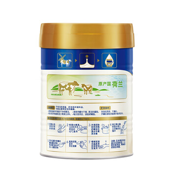 美素佳儿（Friso）皇家婴儿配方奶粉1段（0-6个月婴儿适用）400克 新国标
