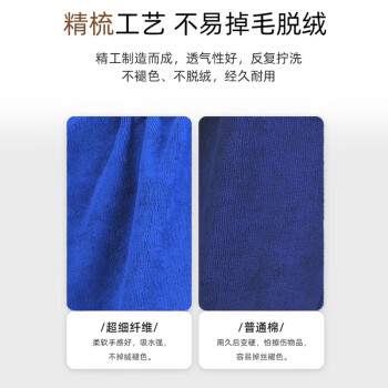 雅高 抹布5条装 家政洗抹布毛巾擦洗玻璃车子 加厚保洁家务清洁30*30