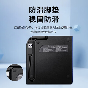 纽曼（Newmine）USB+Type-C双接口 外置光驱 笔记本台式机通用便携读刻一体DVD/CD移动光驱刻录机