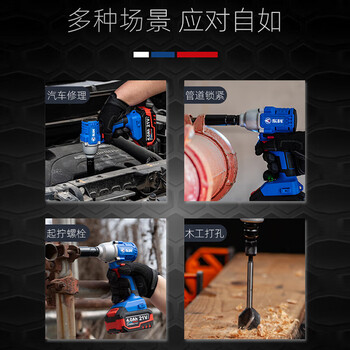 东科DGT2103-350C 21V无刷电动扳手扭锂电木工架子工汽修大扭力冲击扳手电风炮 4.0单电 