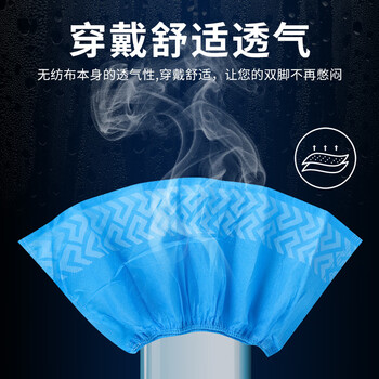 百舸 鞋套一次性加厚无纺布耐磨防尘透气居家外出鞋套脚套 蓝色100只